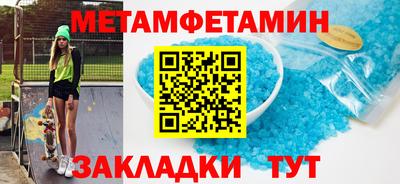 трава Кумертау