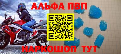 амфетамин Беслан