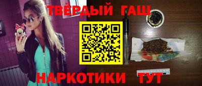 гидра Берёзовский