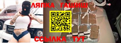 амфетамин Беслан