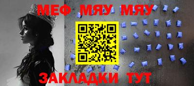 трава Кумертау