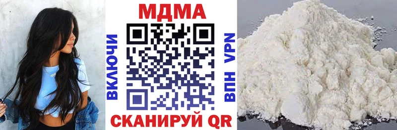 МДМА молли  OMG как зайти  Новочебоксарск 
