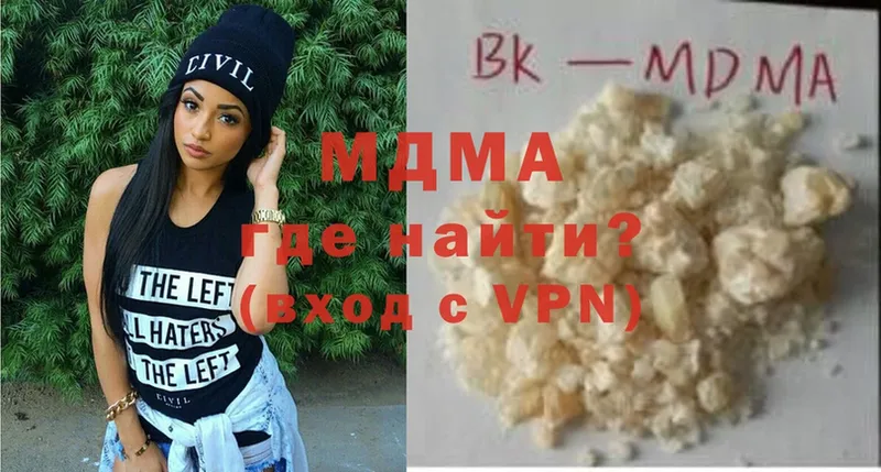 MDMA Molly  shop состав  Новочебоксарск 