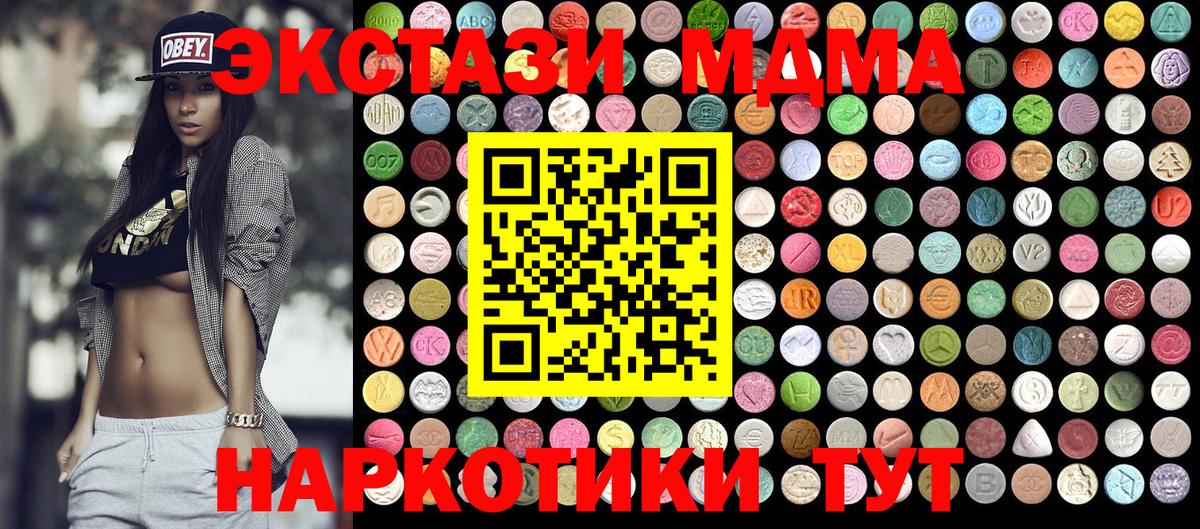 Меф кристаллы  Каннабис  Cocaine  Новочебоксарск  Альфа ПВП СК кристаллы  Мефедрон   Гашиш  ГЕРОИН 