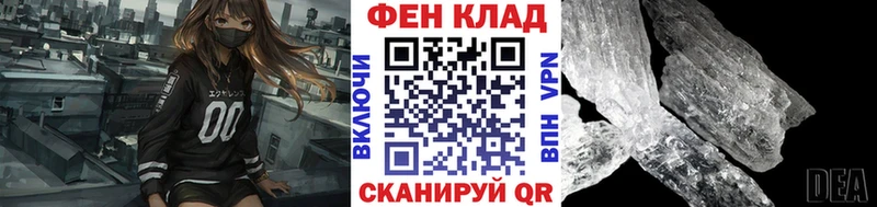 Первитин мет Новочебоксарск