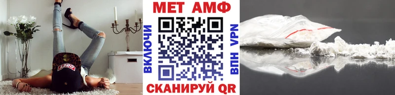 Метамфетамин мет Новочебоксарск