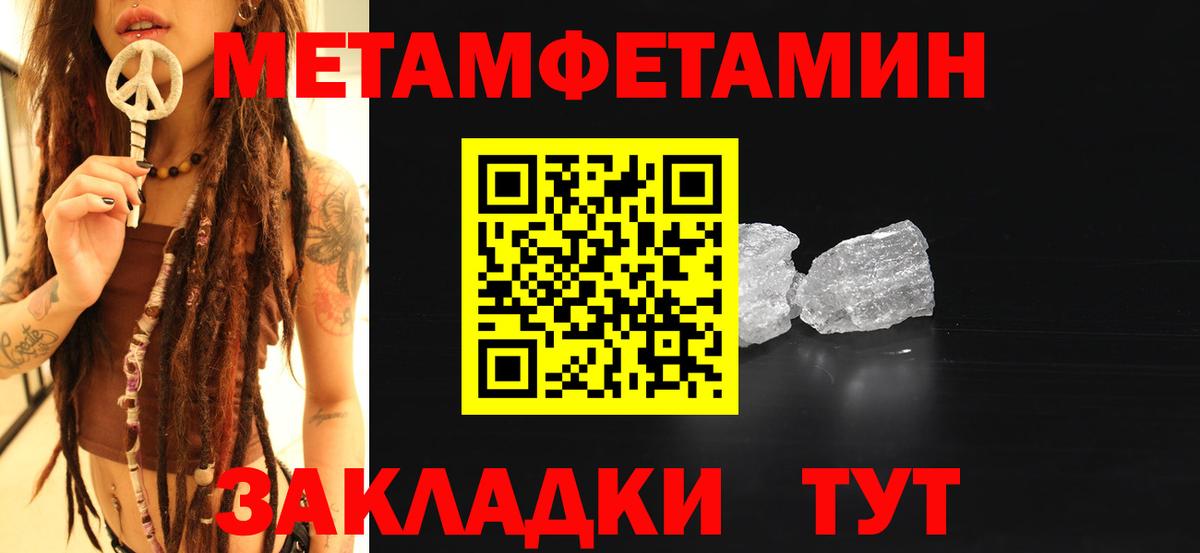 Новочебоксарск  Метамфетамин витя  Первитин  Вход с VPN 