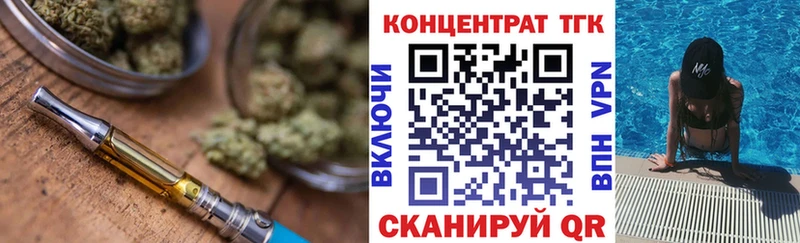omg ТОР  Новочебоксарск  shop телеграм  ТГК THC oil 