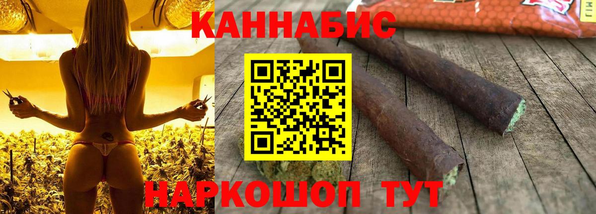 Канабис конопля  Конопля план  Марихуана AK-47  Новочебоксарск 