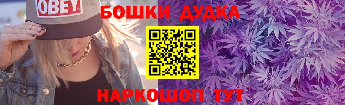 Новочебоксарск  Каннабис планчик  Вход с VPN  Марихуана планчик 